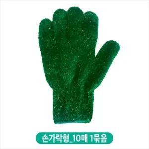 [세척장갑수세미 손가락형 10입] 곤돌12502 식세기애벌설거지 물세척 청소용품