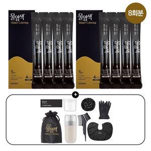 씨드비 비건 물염색 염색약 8회분+염색도구