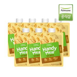 [풀무원녹즙] 핸디밀 포켓쉐이크 고소한맛 50g x 7포