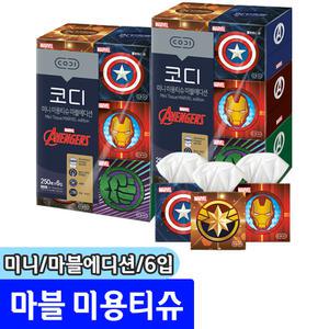 [문구채널] 코디 미니 미용티슈 마블에디션 (250매/6입)