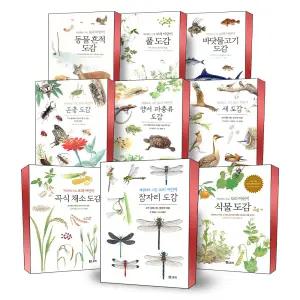 [카드10%] 세밀화로 그린 보리 어린이 시리즈 도감 갯벌 동물 흔적 곤충 나무 물고기 버섯 새 식물 풀 양서파충류 약초 잠자리 곡식 채소 나비 딱정벌레 양장 보급판