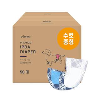 아몬스 입다 프리미엄 수컷 애견기저귀 중형 50매