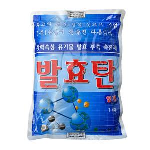 발효탄1kg 텃밭 고추 배추 상추 마늘 양파 감자 고구마 수박 토마토 참외 대파 들깨 참깨 유기물 퇴비 거름 발효 촉진 뿌리환경개선 시설하우스 토양개량 연작장해 염류장해 해소