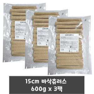 이앤푸드 바삭츄러스 15cm (30g x 20개입) 600g x 3봉 -