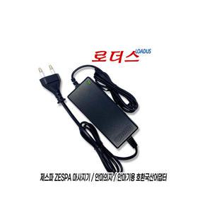 제스파ZESPA 가디언 코어 저주파 무릎 마사지기 SR-1000 SR-1000A용 JQS0361A-K120300호환 12V 국산어댑터