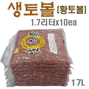 생토볼10봉지(19리터)/중립/대립/황토볼/하이드로볼/수족관소일/수경재배/수질정화 (,)