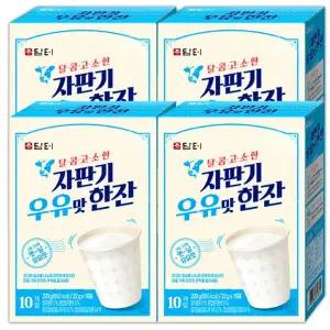 담터 자판기 우유맛한잔 10T x 4개