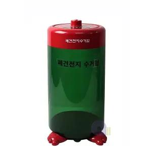 건전지수거함/8L/폐건전지배출함/건전지통