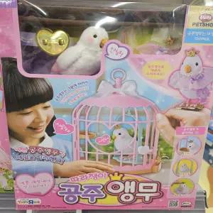 미미월드 베이비펫 따라쟁이 공주앵무