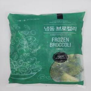 [얌얌마켓] 냉동 브로컬리 1kg (아이스박스 포함)