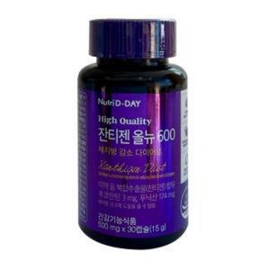 (NEW) 잔티젠 올뉴 600 500mg x 30캡슐