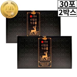 이경제 이경재 더힘찬녹용 블랙 녹용 즙 엑기스 30포 2박스 헬시글로벌