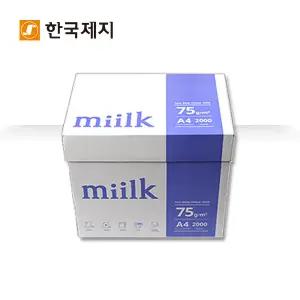 밀크 실속형 복사용지 A4용지 75g 1BOX(2000매)