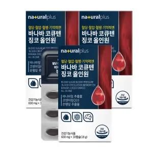 내츄럴플러스 바나바 코큐텐 징코 올인원 30캡슐 X 3개 혈당 혈압 혈행 기억력 항산화