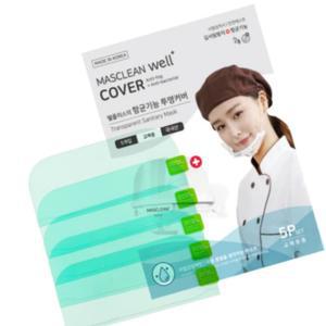리빙트릭 주방용마스크 웰플러스 교체용 커버필름 5P 5개입 투명위생마스크