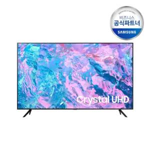 삼성전자 HG43CU700NFXKR 4K UHD 비즈니스 108cm 호텔 TV CCTV 관공서 사무실 병원 라운지 스탠드 (MG)
