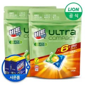 비트캡슐 울트라 실내건조 카모마일 50입 2팩