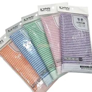 아이린 투톤 샤워타올 목욕타월 거품 목욕 바디 타월