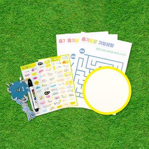 학토재 투게더 패밀리 글자쓰기 꾸러미 (2-6인용 협동 놀이교구)