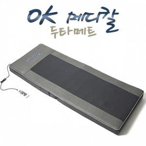 OK메디칼 전신안마 두타매트 OKB-01 (타격안마 + 온열기능)