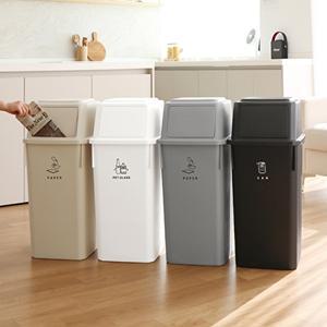 [네이쳐리빙]모노블 더길어진 재활용 분리수거함 60L