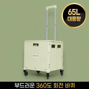 3세대 폴듀 접이식 폴딩 카트 쇼핑 미니 핸드 시장 바구니 손수레 마트 캐리어