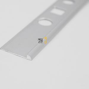 재료분리대 라운드 알루미늄 3mm 데코 몰딩(코너비드 마감재 타일)