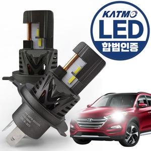 투싼IX 엑셀라이트 합법인증 LED 전조등 블루라벨  리플렉션타입 H4