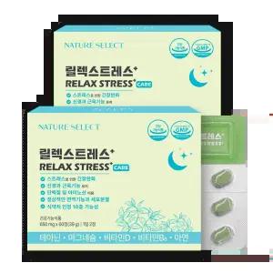 네이처셀렉 릴렉스트레스+ 불안 긴장완화 자율신경 안정 테아닌 마그네슘 트립토판 비타민D 멜라토닌 수면영양제 2개월