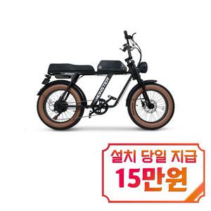 [AU테크] 제이원 엑스트랙 몬스터 팻바이크 자토바이 48V 15A / 48개월 약정s