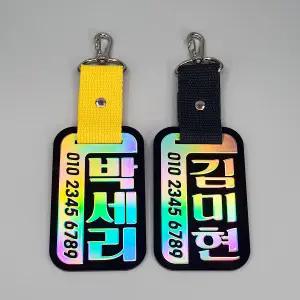 골프 네임택 캐디백 이름표  파크골프