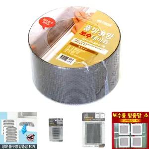 (롤 2M) 하이텍 방충망 보수테이프/방충망테이프/방충망구멍/모기장테이프/방충망수리/방충망스티커