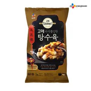 코스트코 CJ 고메 바삭 쫄깃한 탕수육 1kg 냉동탕수육