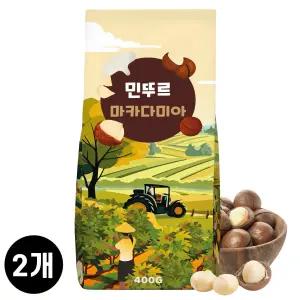 [옥스옥스] 민뚜루 마카다미아 400g 2개 25년 햇수확 진공포장