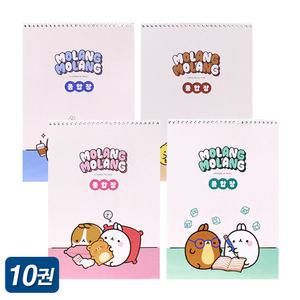 몰랑이 무선 종합장 10권 스프링 캐릭터 어린이 줄없는 초등 연습장 문구 학용품 그림장 미니 스케치북 몰랑