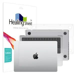 /힐링쉴드 맥북프로14 M4 M5 무광 외부보호필름 3종세트