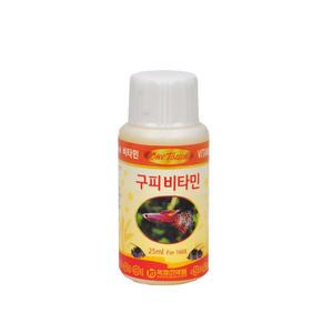 원터치 구피비타민 25ml 비타민제 구피 영양제 열대어키우기