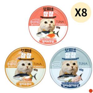 모찌네 고양이 습식 캔 ?? 3종 혼합 추천 90g X24