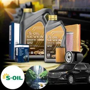 트래버스 3.6 가솔린 에쓰오일 세븐 골드 9 C2 C3 5W30 엔진오일필터세트 6리터