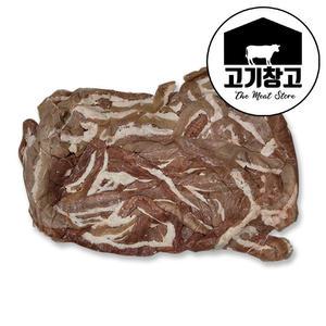 [대용량]소곱창(원육)곡물GF 호주산 5kg내외 업소용/도매/소곱창/구이용/전골용