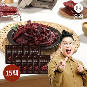 온작 이영자 소고기 통통육포 30g x15팩