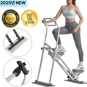 가정용 천국의계단 운동기구 계단밟기 스텝퍼 홈트 유산소운동