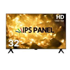 아텝TV 32인치 81cm 정품 대기업 패널 HD LEDTV