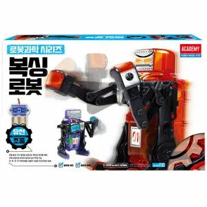 [아카데미과학] 복싱 로봇 유선조종 18147