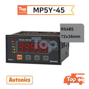 오토닉스 MP5Y-45 펄스메타 RS485