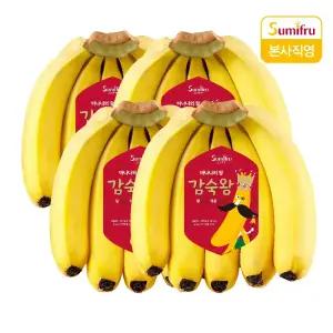 스미후루 감숙왕 바나나 1.2kg 4개 (총 4.8kg)