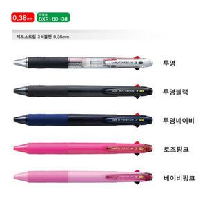 유니 제트스트림 3색볼펜 0.38mm 1타(10개입)