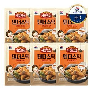 [사조대림][대림냉동] 안심텐더스틱S 410g x6개