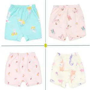 [오가닉맘]아일린+엘프링+아슈+베카여아사각팬티4종세트(MKSUUP42)