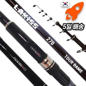 내만권 선상 갈치 낚시대 도보 갯바위 마리수 라키스